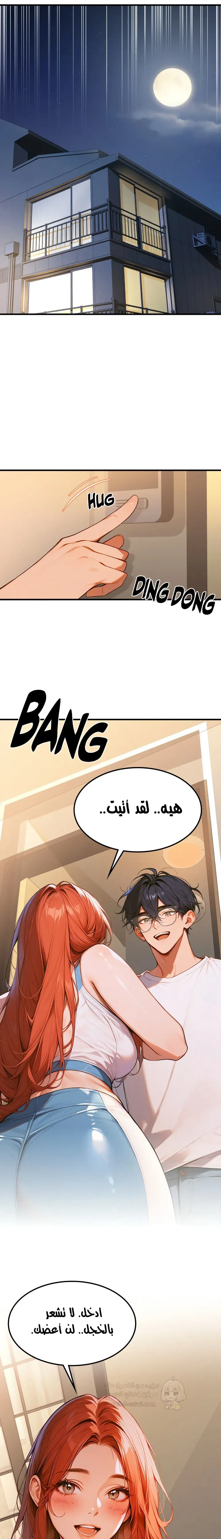 كانغ ماجي: لعنة الرغبة - 0 - 6928389115465_tqdB.webp